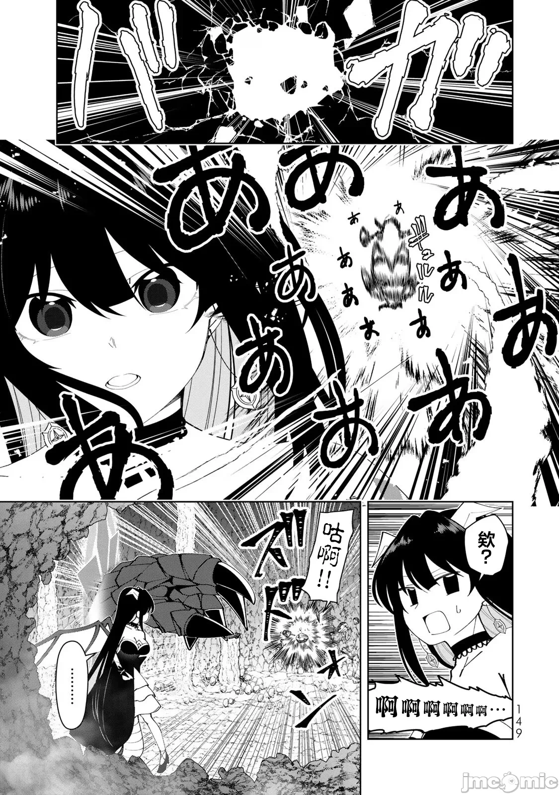 被称为勇者后，无双男建立了家庭 [攸望汉化组] [むすあき/さなだケイスイ/空埜一树] 勇者と唿ばれた后に ―そして无双男は家族を创る― 第10话 - 15