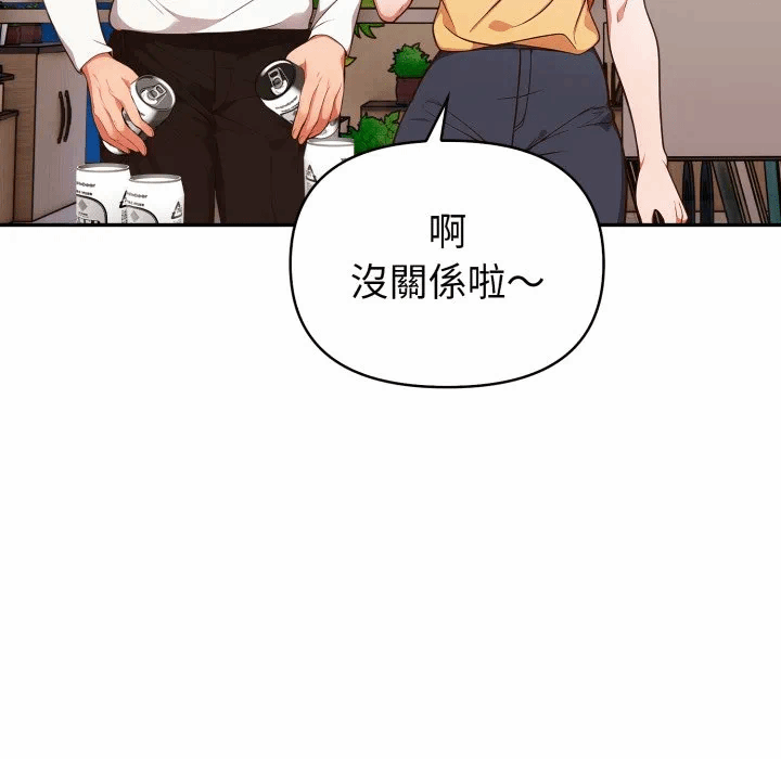 第35话 第 134 页