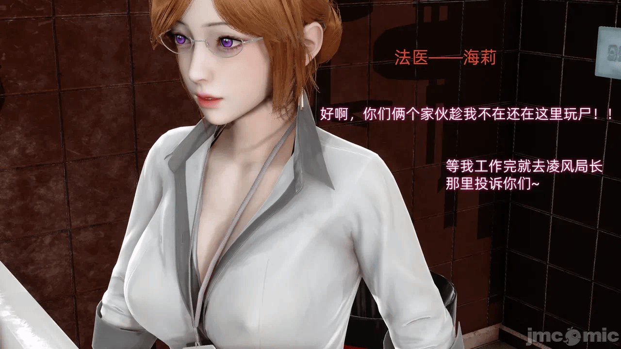 第一话 第 30 页