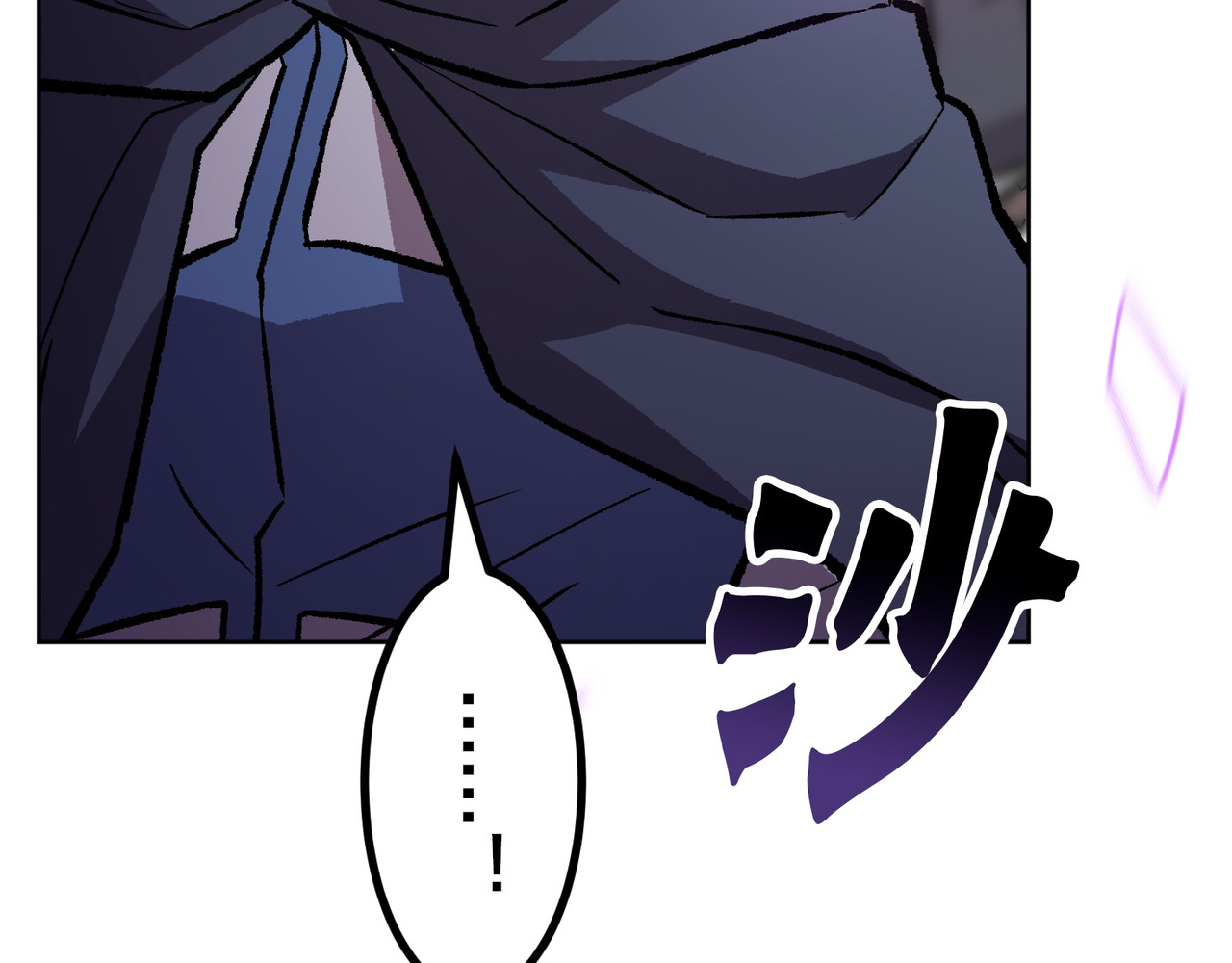 第45话 第 244 页