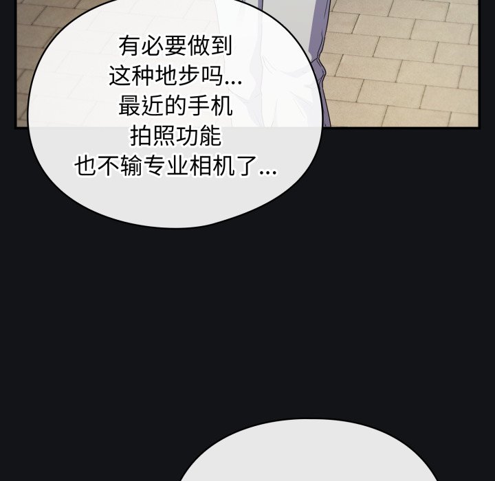 第1话 第 142 页
