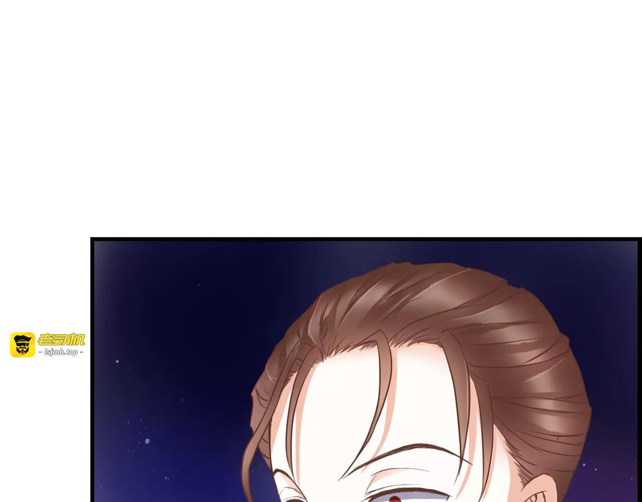 第21话 跟我抢人？ 第 3 页