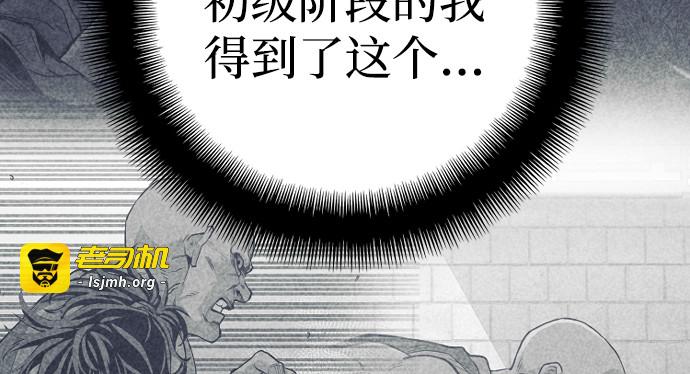 第136话 第 215 页