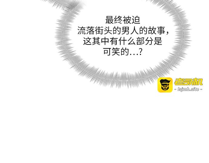 第49话 第 185 页