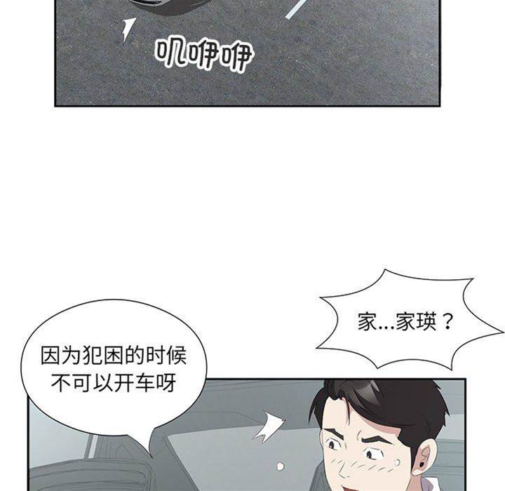 第18话 第 4 页
