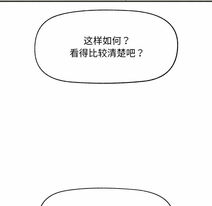 第15话 第 144 页