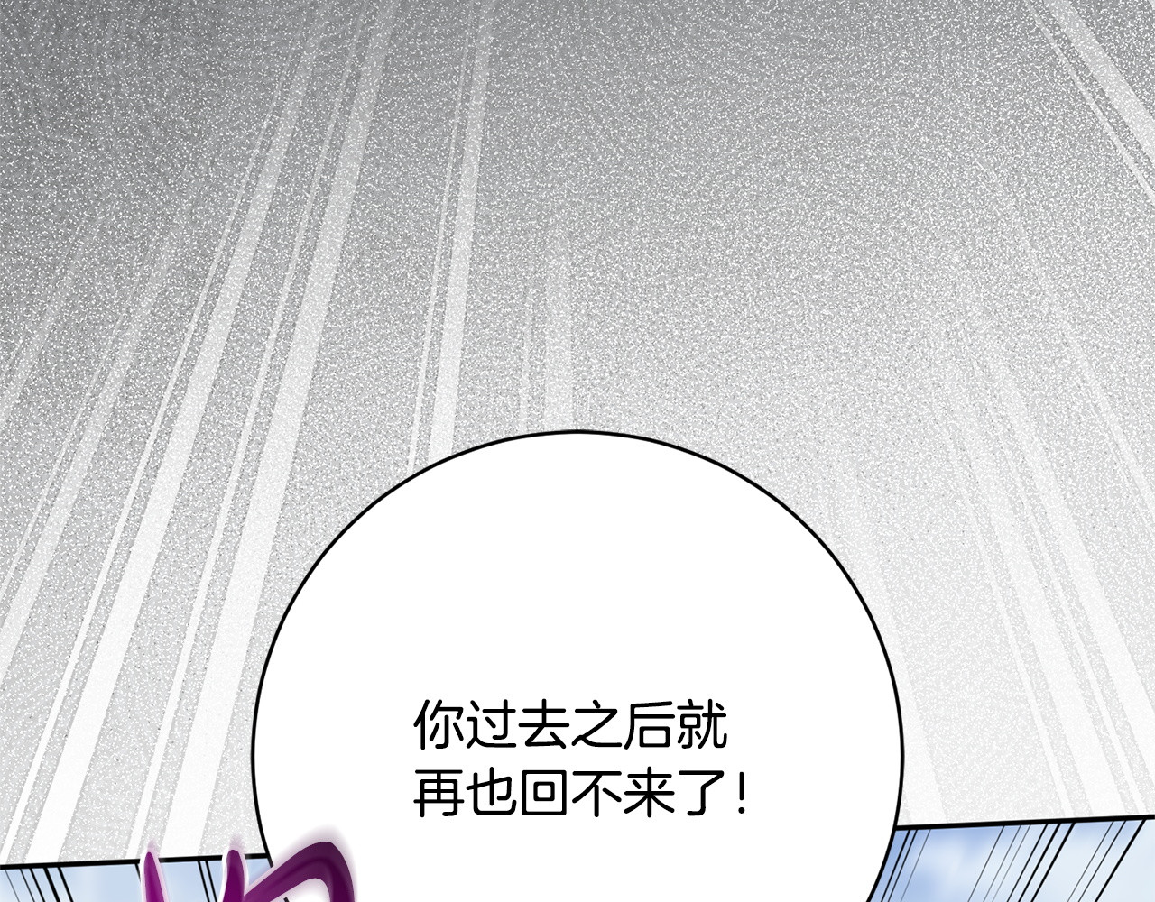 第179话 太想见妈妈了 第 92 页