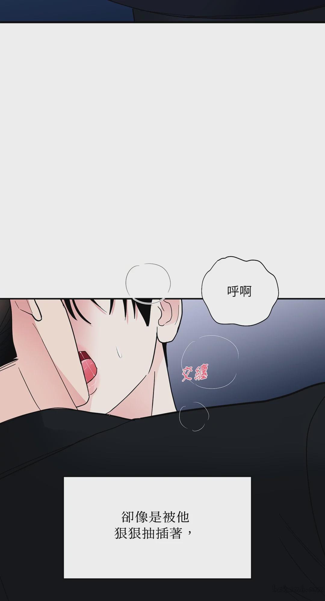 第8话 第 5 页