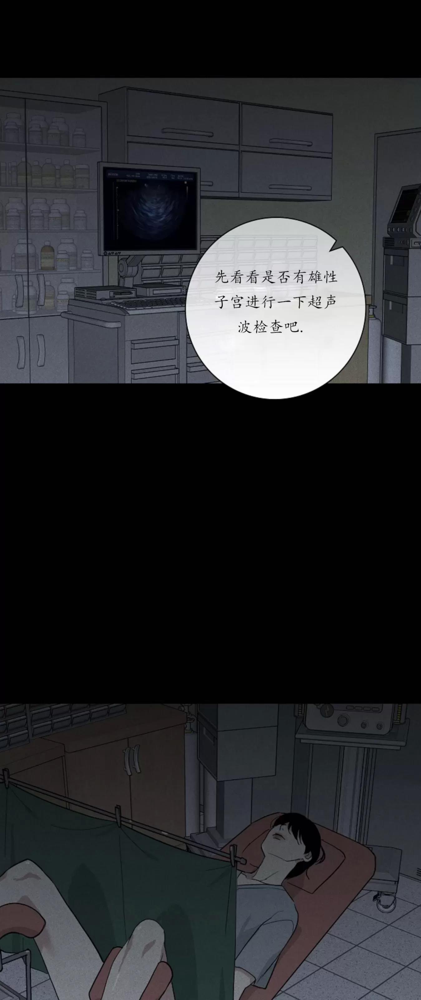 第40话 第 80 页
