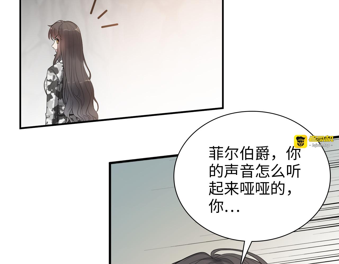 第469话 援军还需48小时 第 27 页