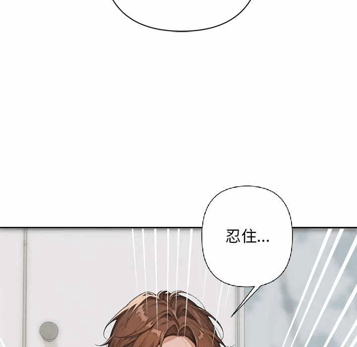 第9话 第 96 页