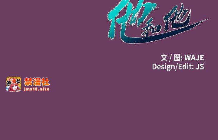 第8话 第 145 页