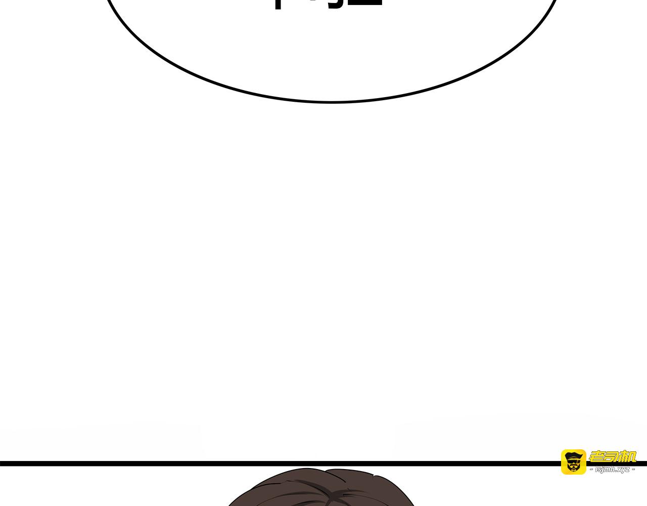 第5话 同心协力才能度过难关 第 65 页