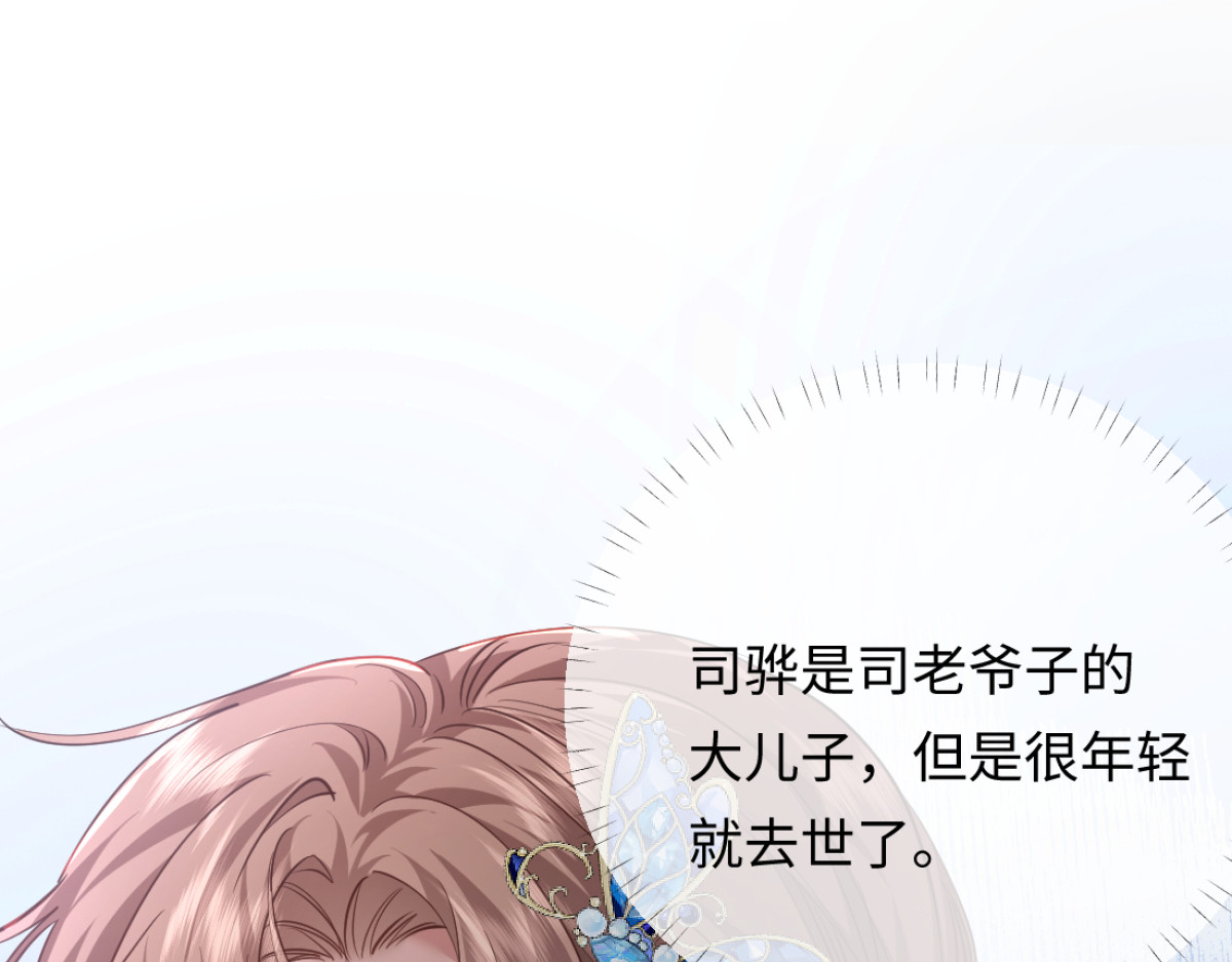 13-出轨现场！ 第 34 页
