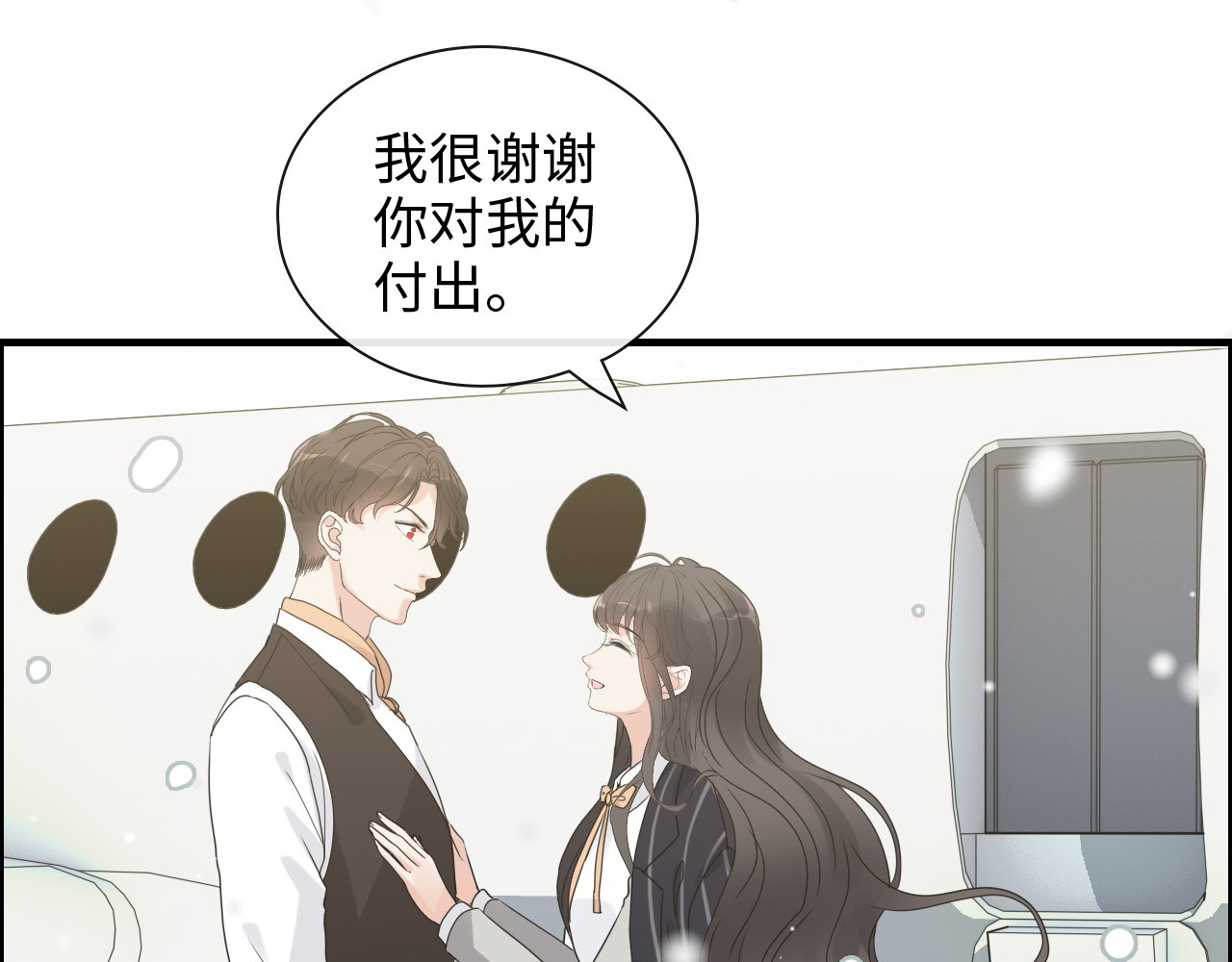 第409话 回国 第 52 页