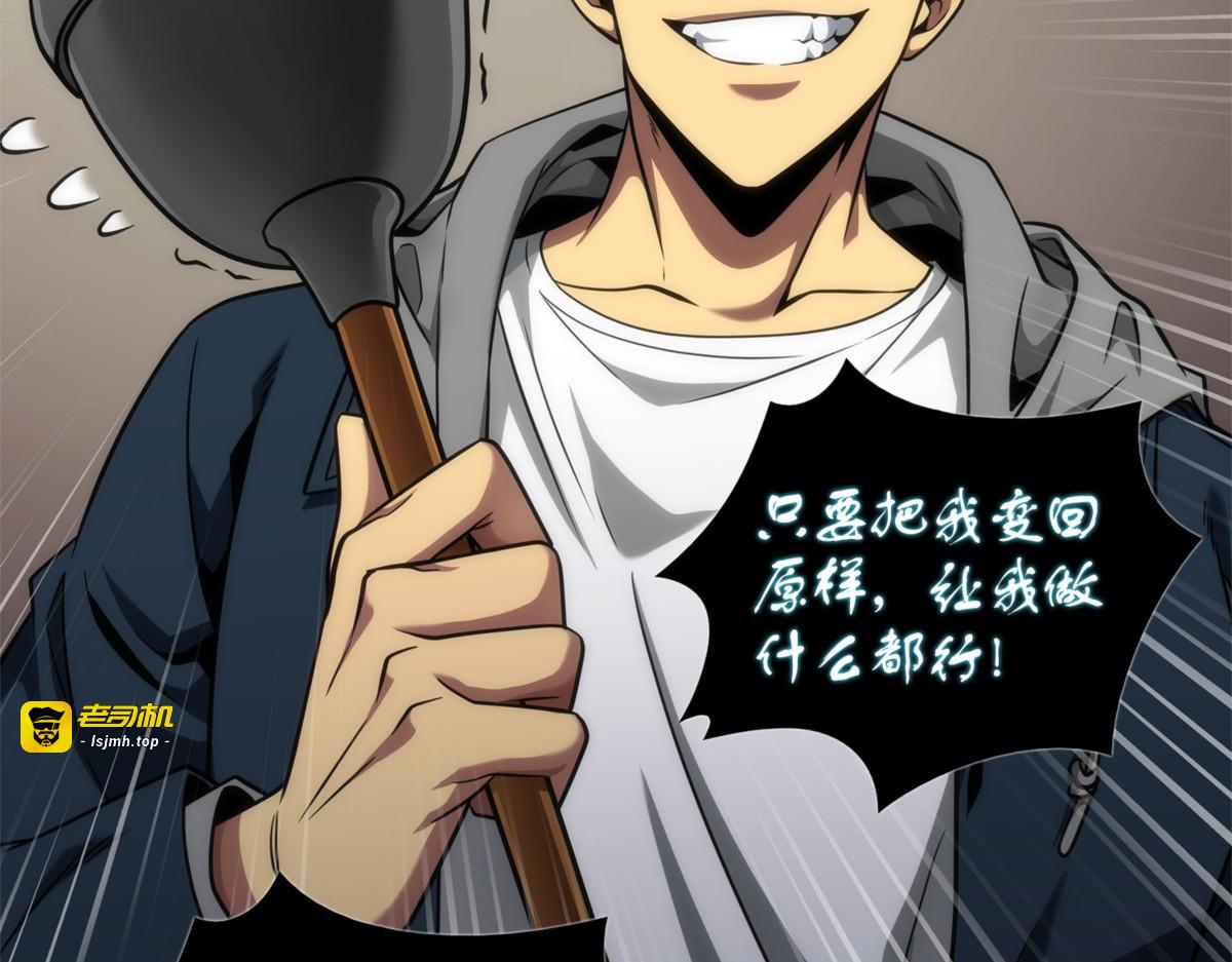 服从训练 第 171 页