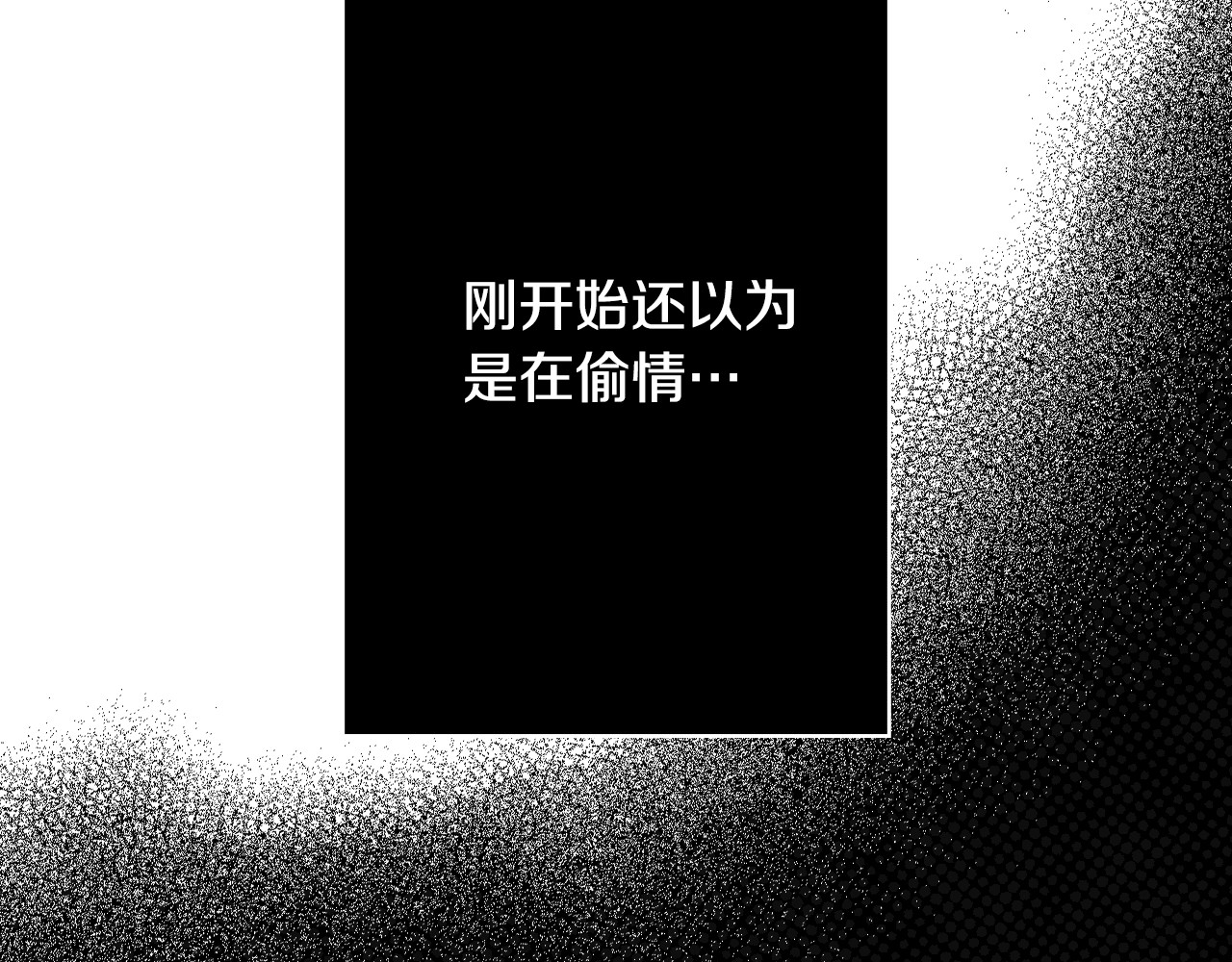 第4话 以命换命 第 32 页