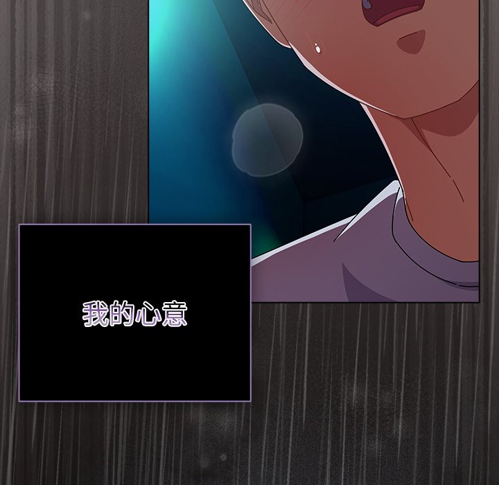 第30话 第 144 页
