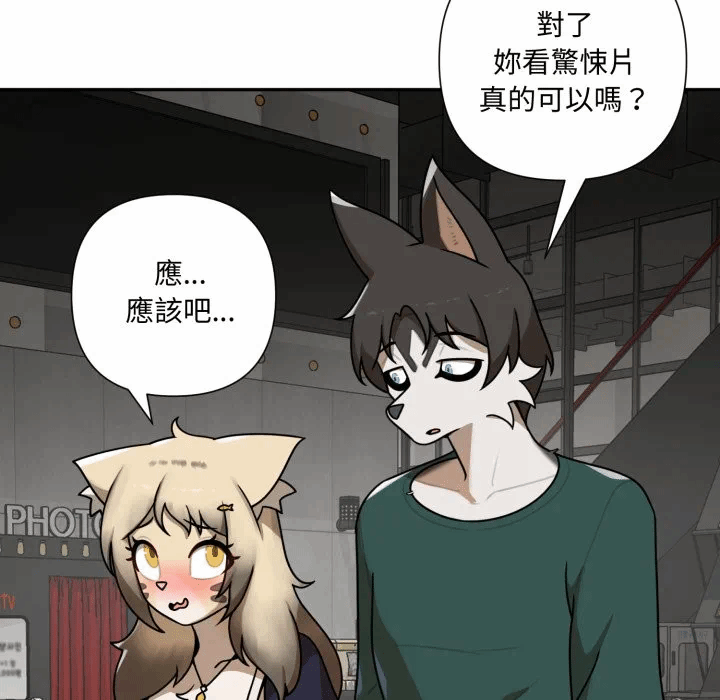 第16话 第 67 页