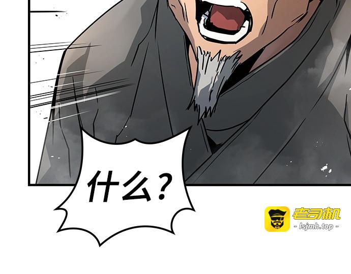 第3话 第 105 页