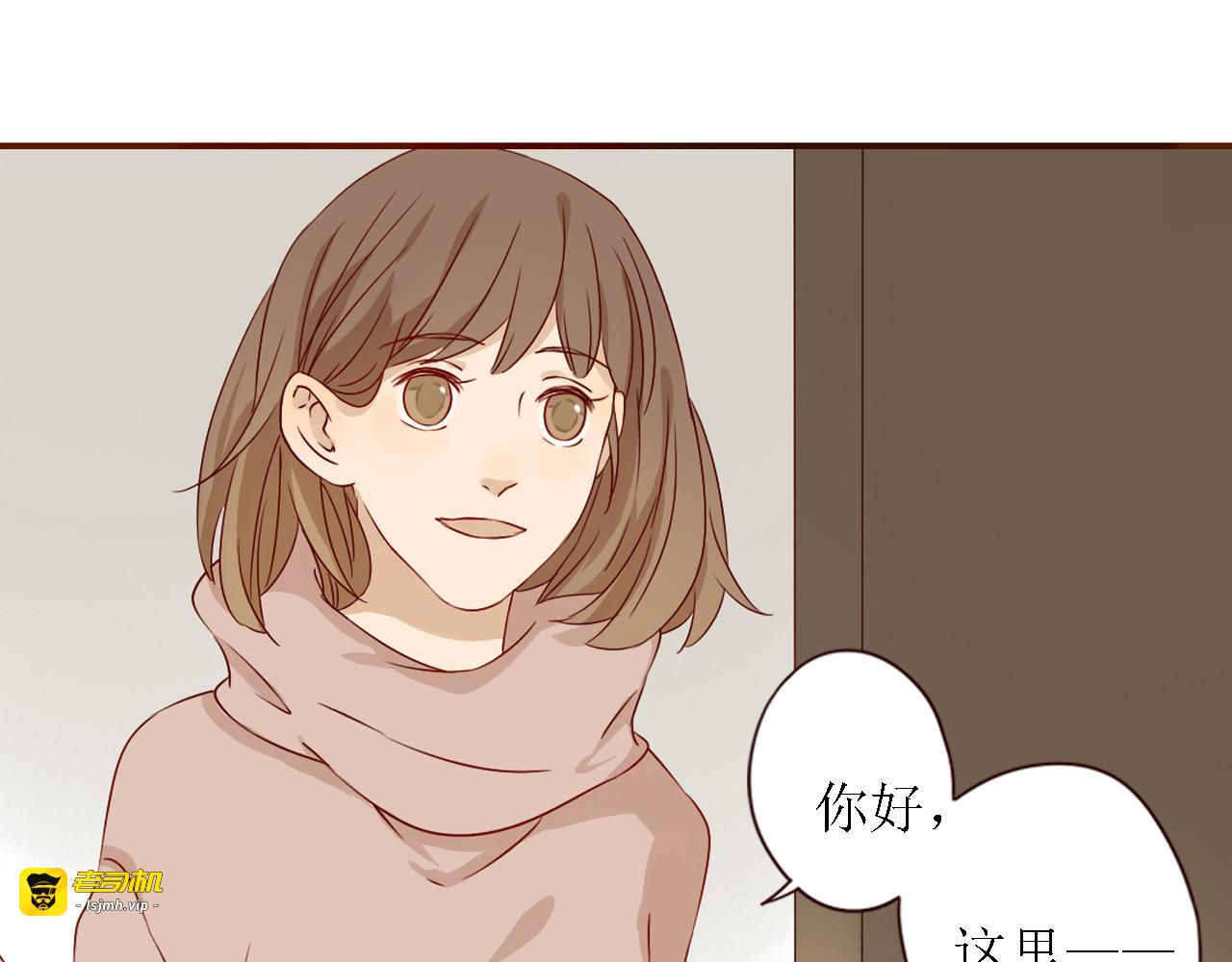 完结篇 无限期的拥有你 第 91 页