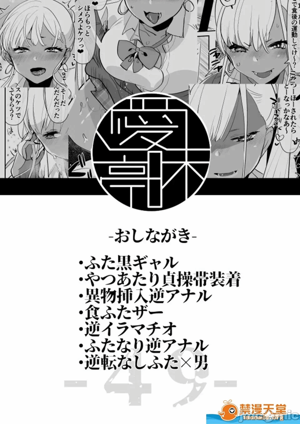 第一话 第 268 页