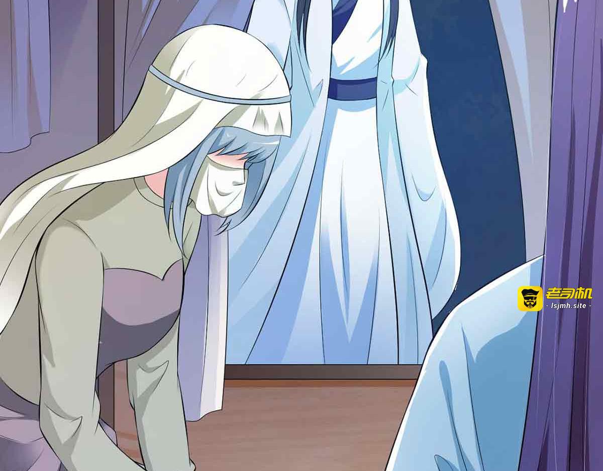 第104话 第 37 页