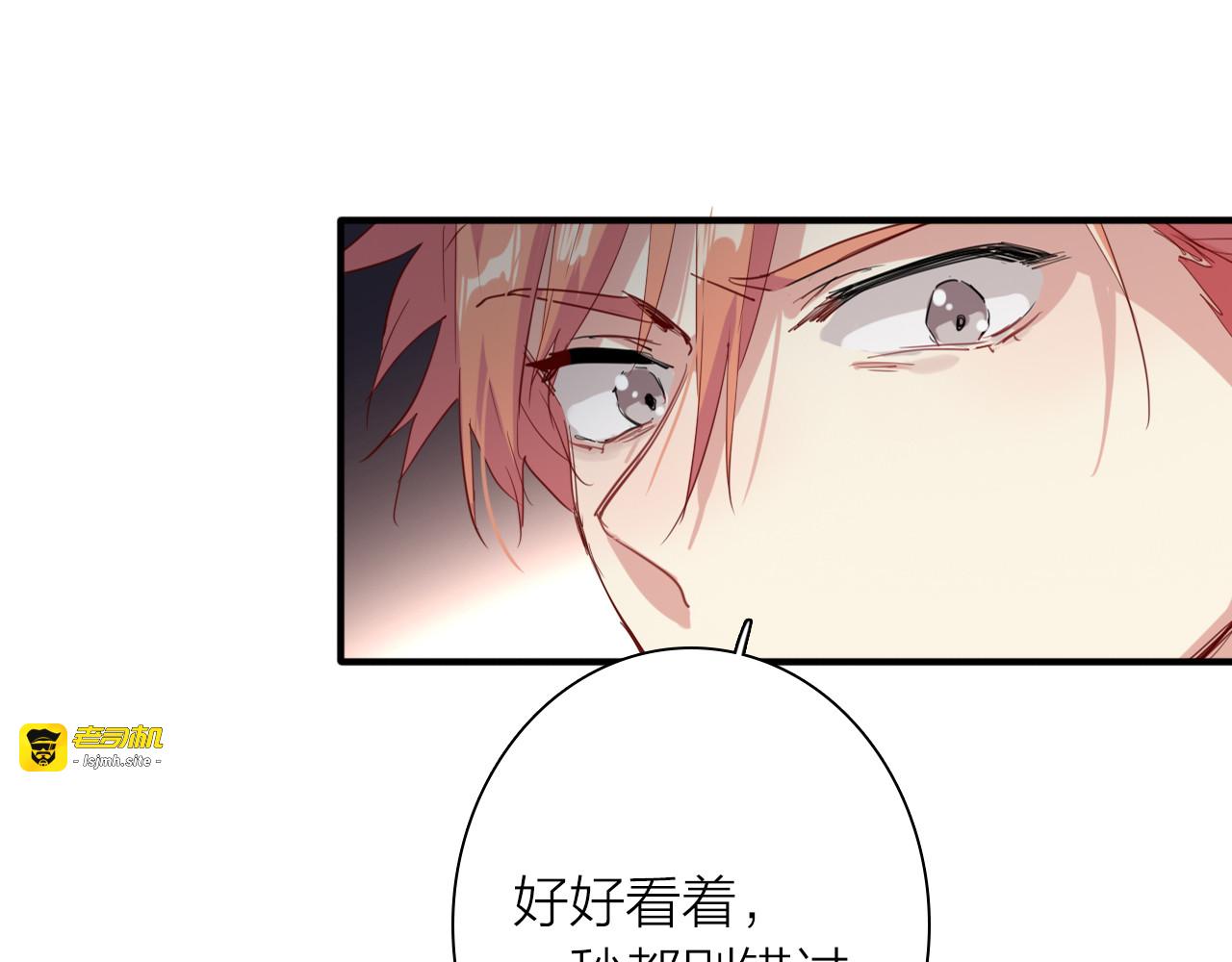 第93话 双打 第 77 页