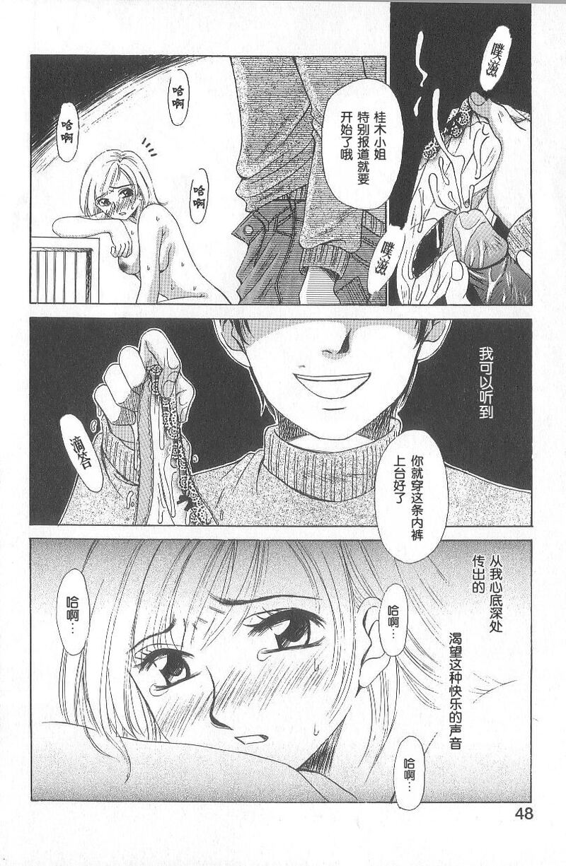 第1话 第 46 页