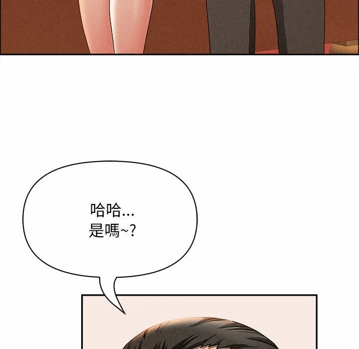 第41话 第 98 页