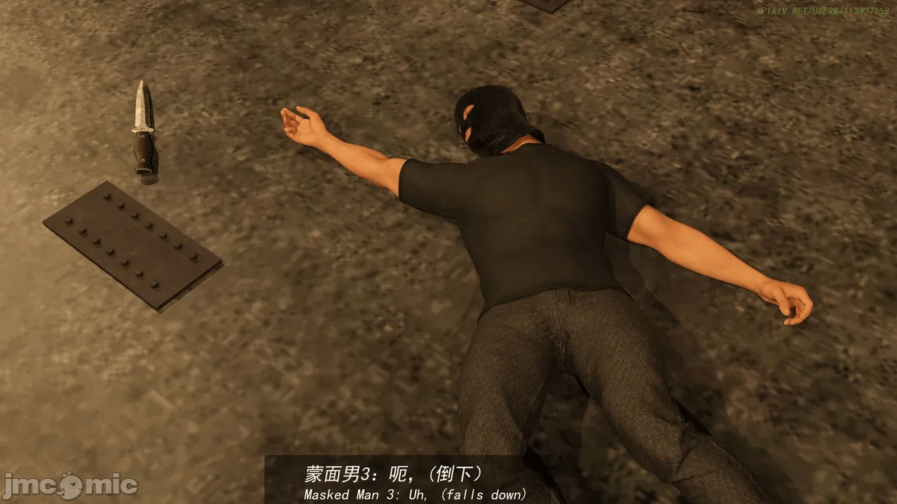 《侠盗魅影》 10章 第一话 - 116