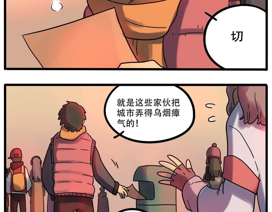 第41话 第 18 页