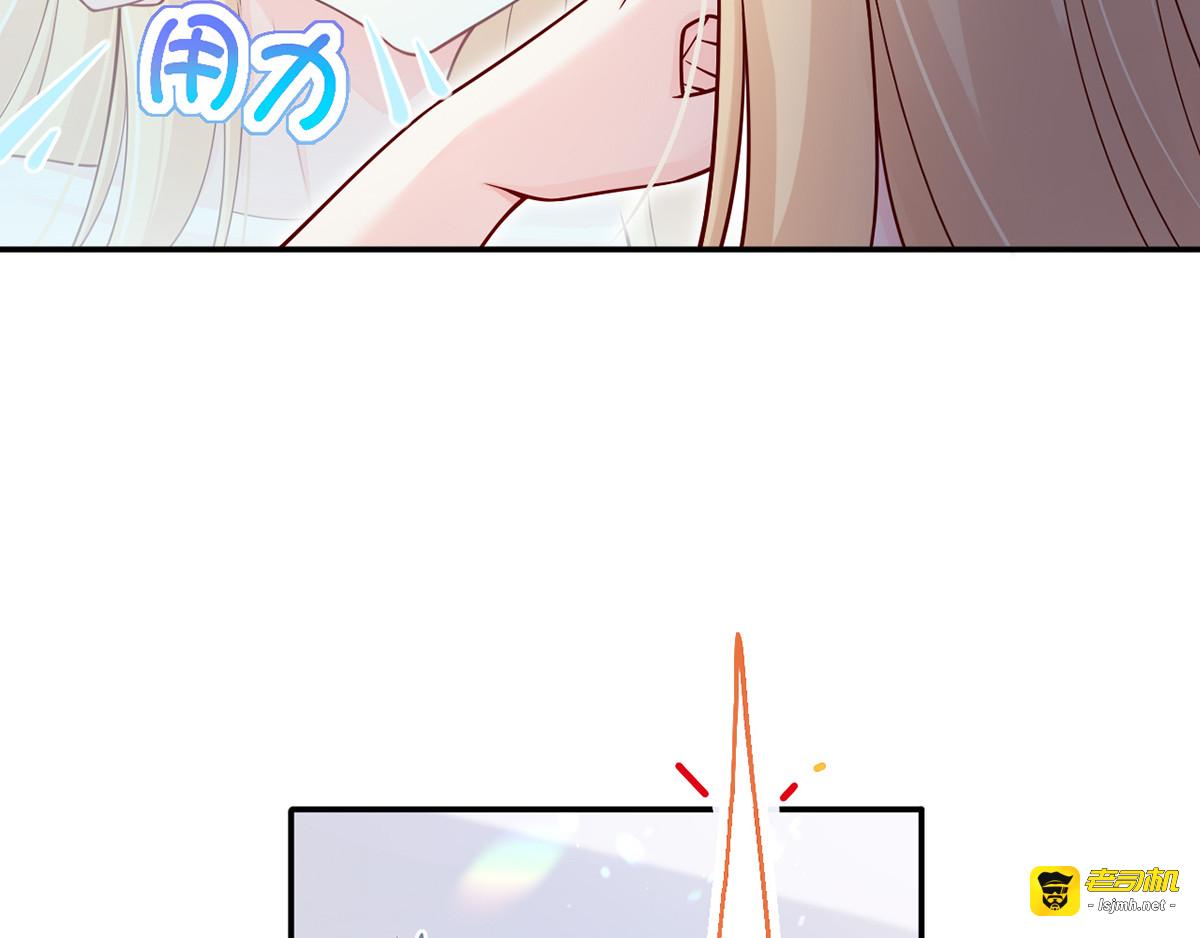 02.从美男怀里醒来 第 95 页
