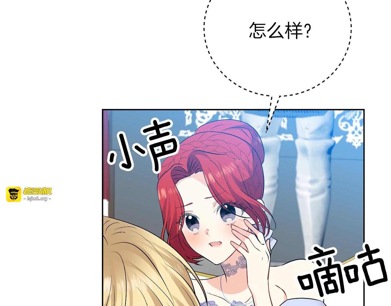 第18话 神秘男子 第 43 页