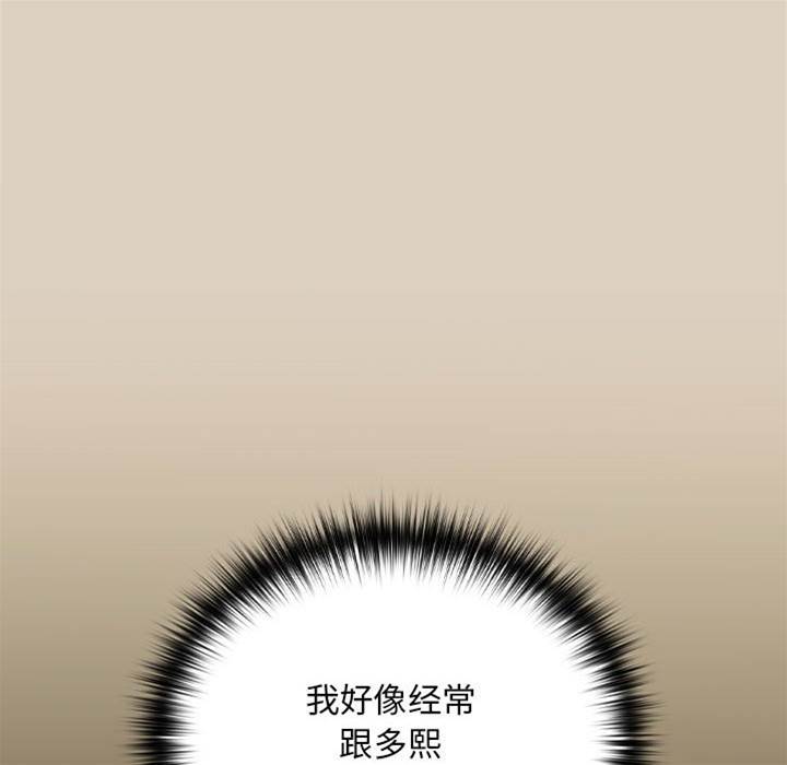 第25话 第 14 页