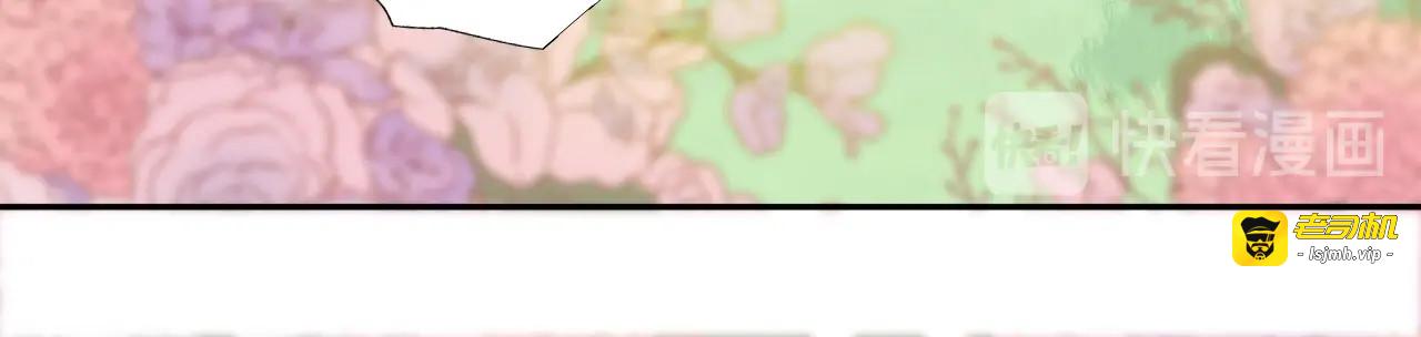 第11话  笨马蜂 第 27 页