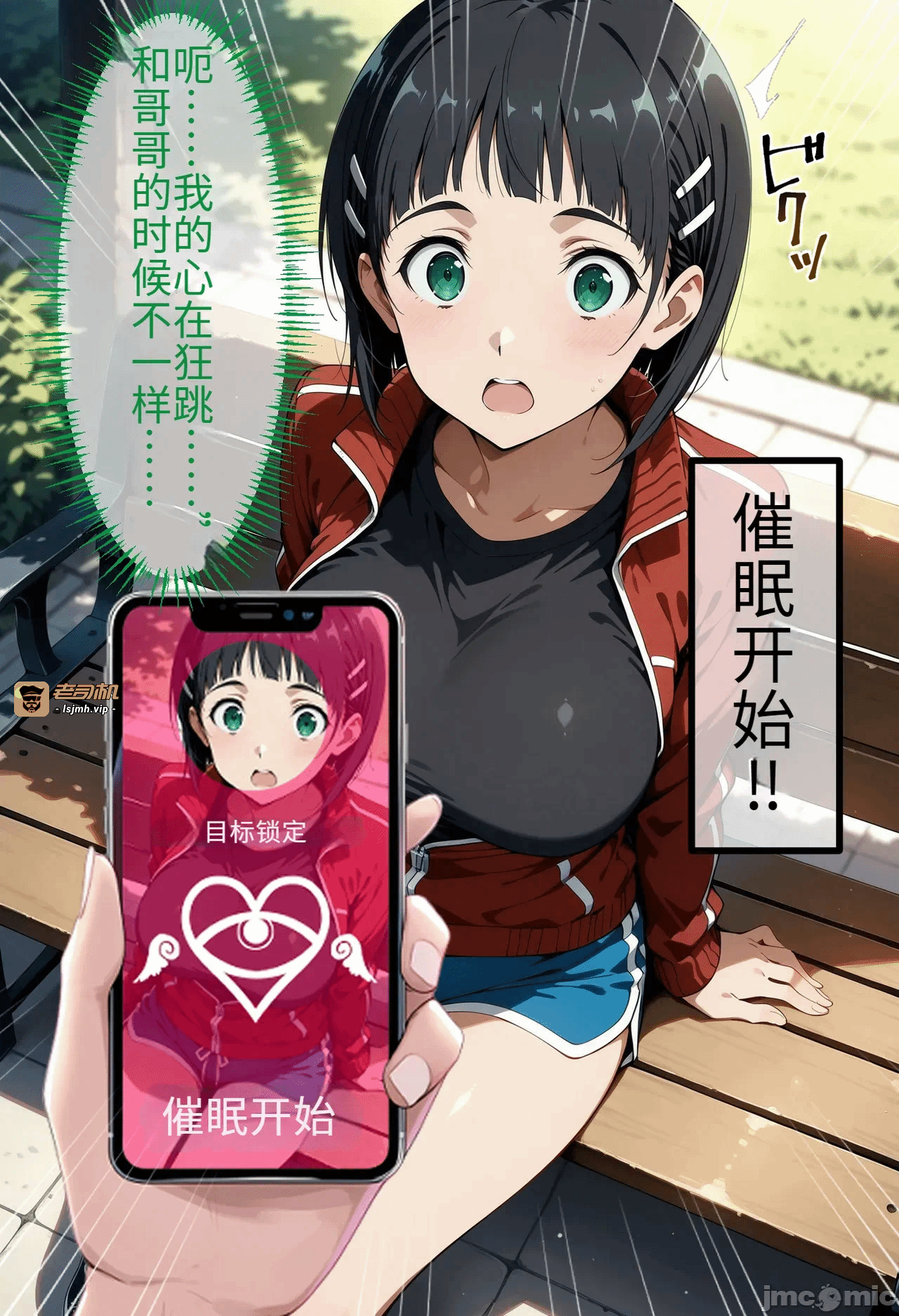 第一话 第 45 页