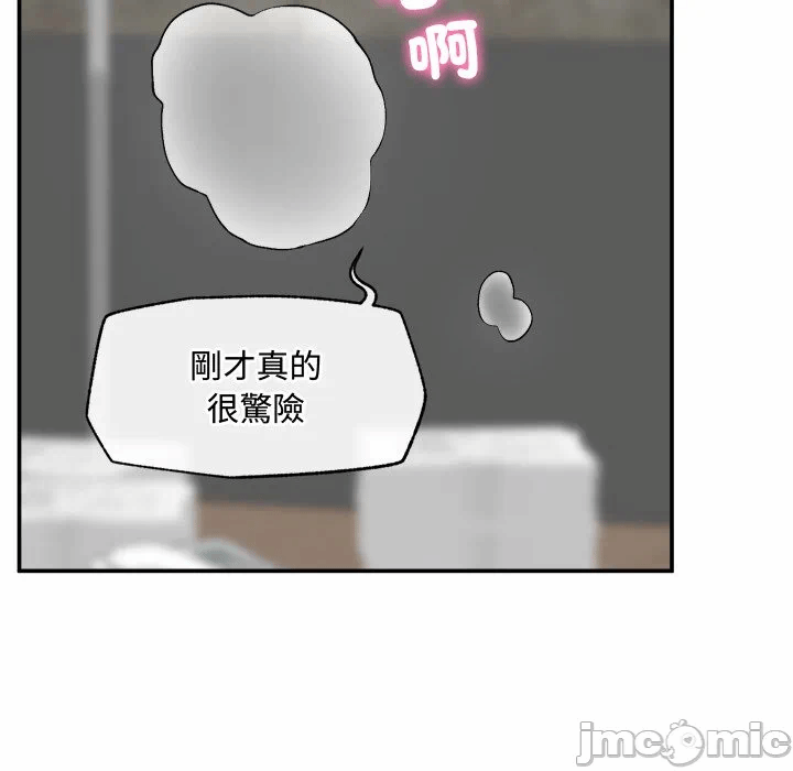 第27话 第 139 页