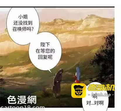 第13话 第 73 页