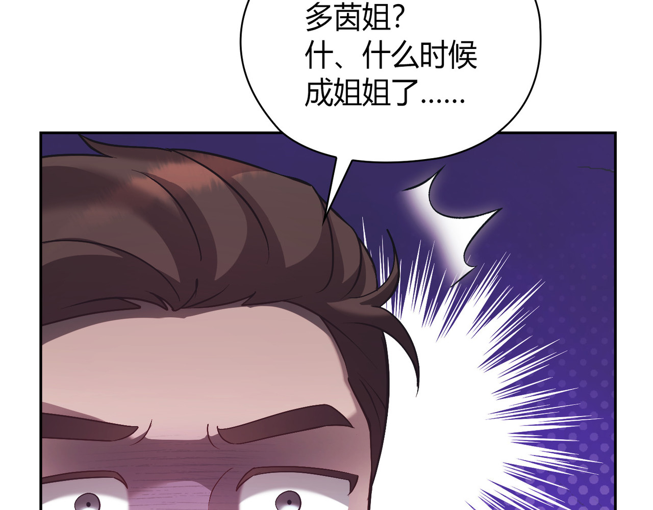第 47话 第 106 页