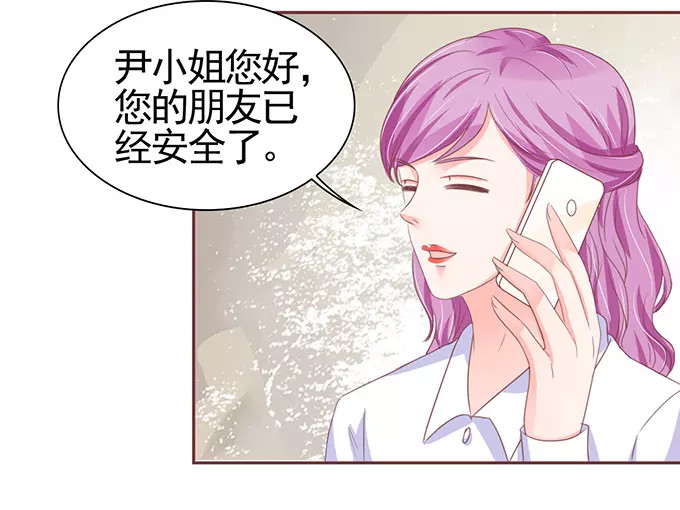 第114话 第 12 页