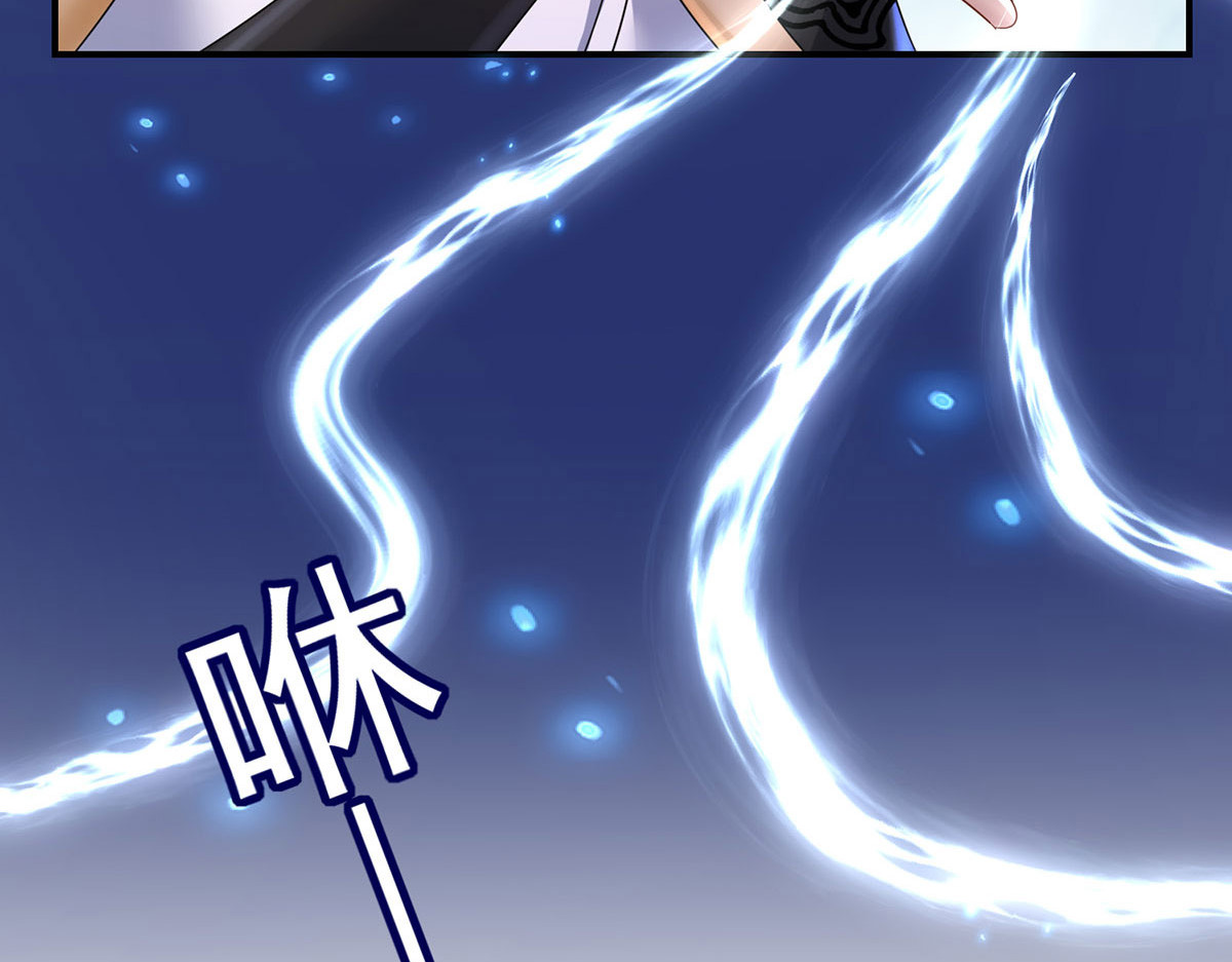 第197话 通关的线索 第 38 页