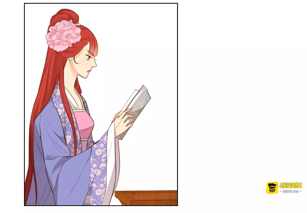 第8话  皇上的决定！ 第 57 页
