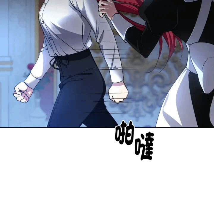 第1话 第 18 页