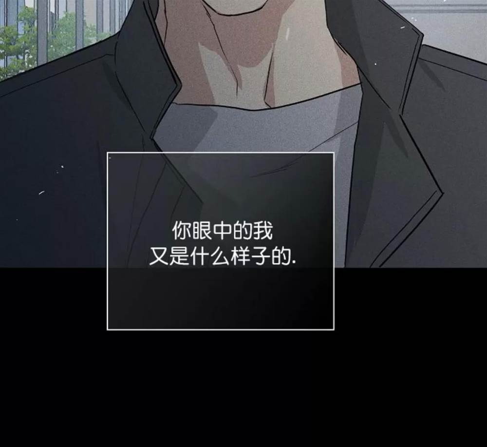 第73话 第 60 页