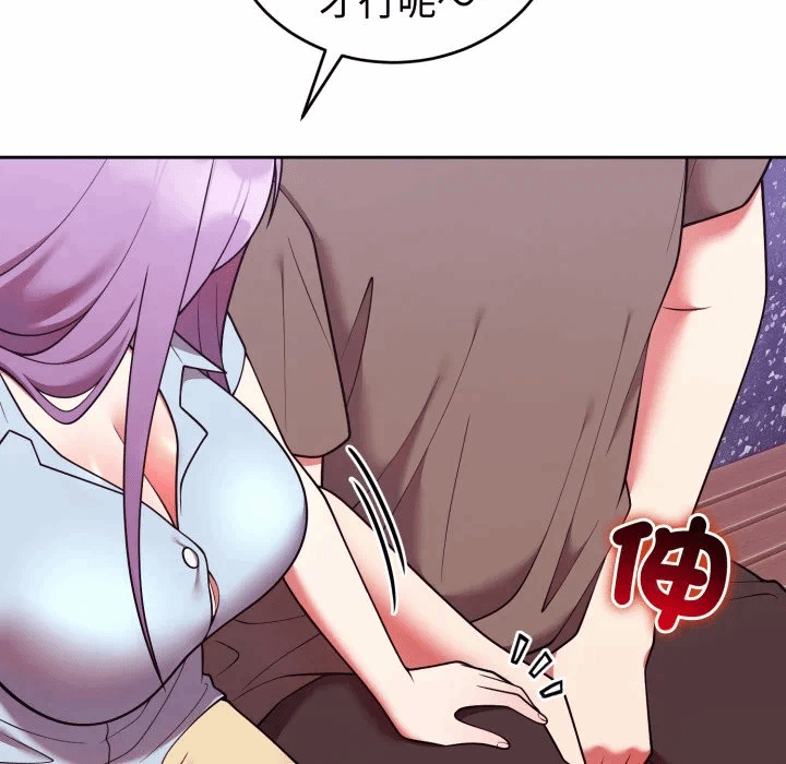 第41话 第 68 页
