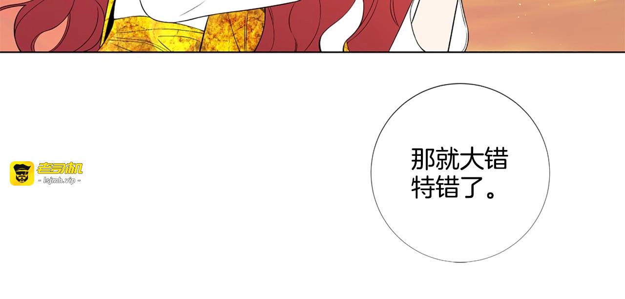 第30话 真相就在面前 第 61 页