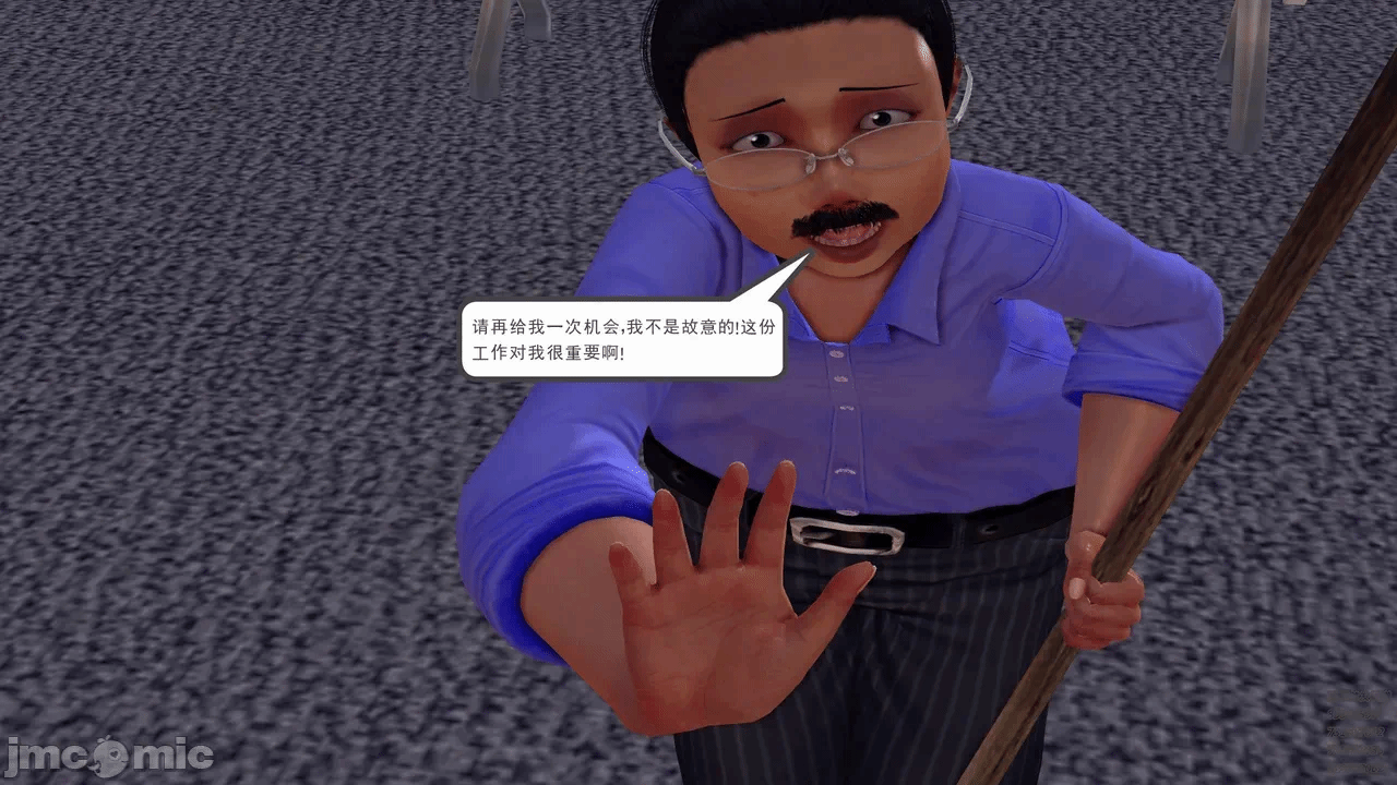 第一话 第 99 页