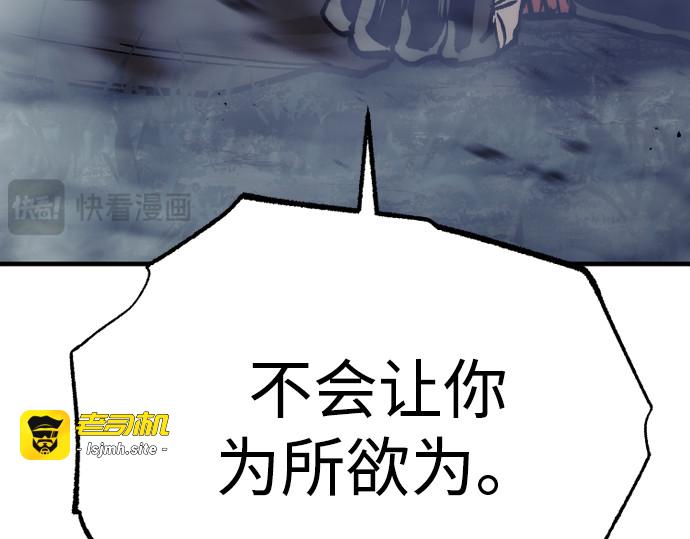 第130话 第 193 页