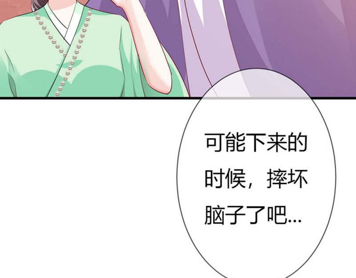 第134话 第 84 页